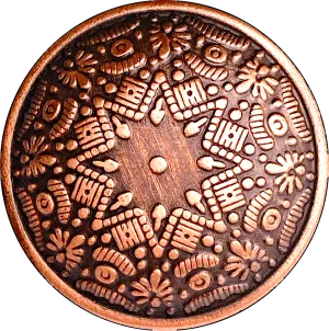 Bali Star Copper/Black Metal Button, Lighter Version 13/16" / 20mm #SWC-147